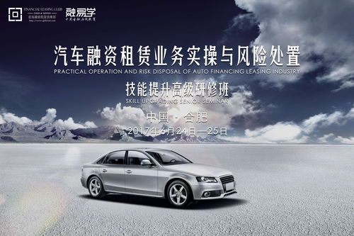 汽車租賃風(fēng)控關(guān)鍵 四大反欺詐手段詳解