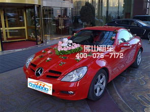 佛山婚車租賃新趨勢 大型公司與區域服務共舞，二手車市場潛力待挖掘