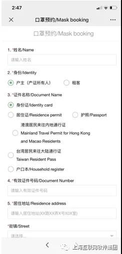 上?；ヂ摼W軟件集團 高端協同管理軟件與專業咨詢服務的領軍者